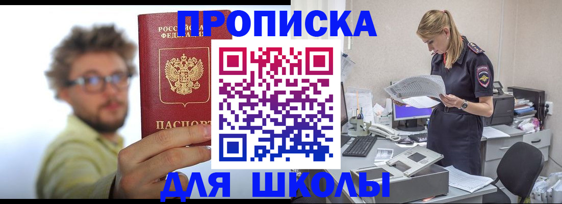временная регистрация госуслуги в Костромской области