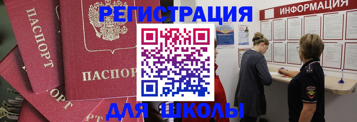 прописка от собственника в Костромской области
