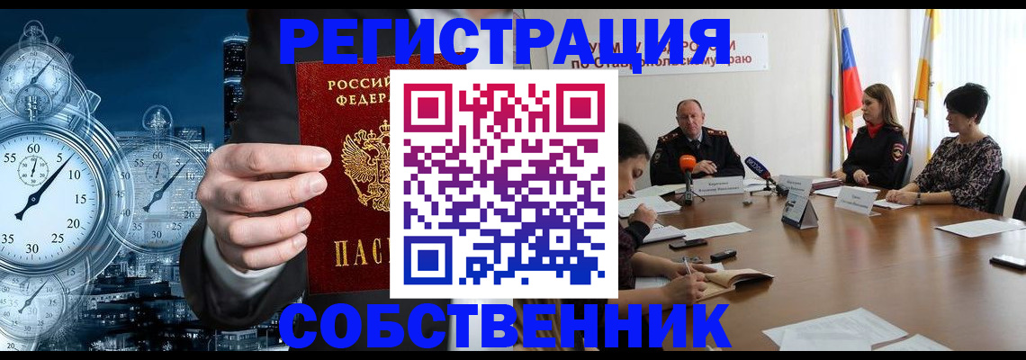 где прописаться в Костромской области